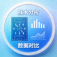 关注球队战术与数据对比的球迷用户头像